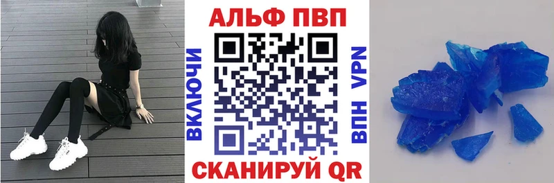 Alfa_PVP СК  Камень-на-Оби 