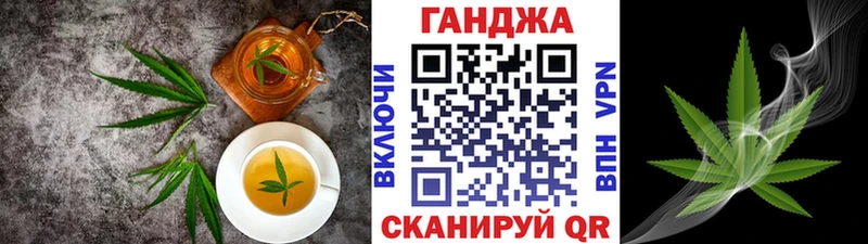 Cannafood конопля  Камень-на-Оби 