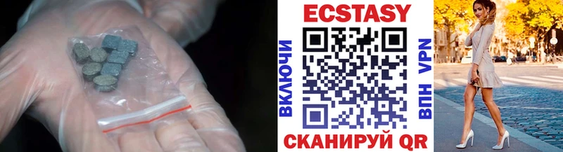ЭКСТАЗИ TESLA  Камень-на-Оби 