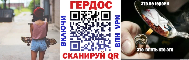 Героин белый  Камень-на-Оби 