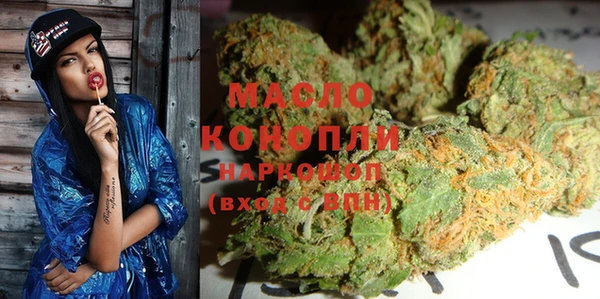 ГАЛЛЮЦИНОГЕННЫЕ ГРИБЫ Армянск