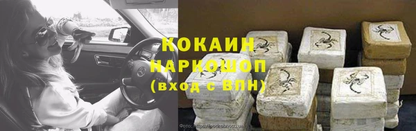 ALPHA-PVP Фурманов