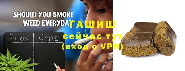 ГАЛЛЮЦИНОГЕННЫЕ ГРИБЫ Армянск