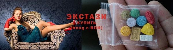 ГАЛЛЮЦИНОГЕННЫЕ ГРИБЫ Армянск