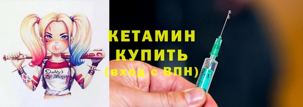 мефедрон VHQ Балабаново