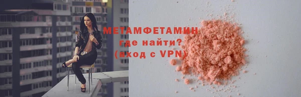 таблы Остров