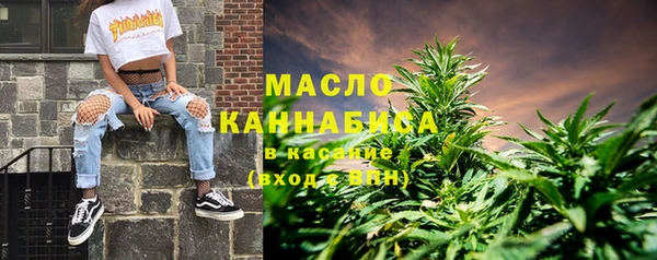 ГАЛЛЮЦИНОГЕННЫЕ ГРИБЫ Армянск
