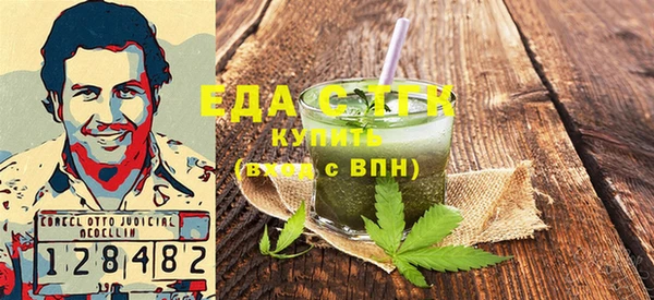 крисы Аркадак