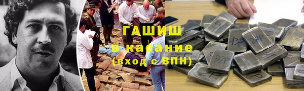 героин Арсеньев