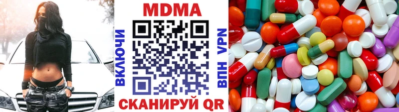 МДМА crystal  Камень-на-Оби 