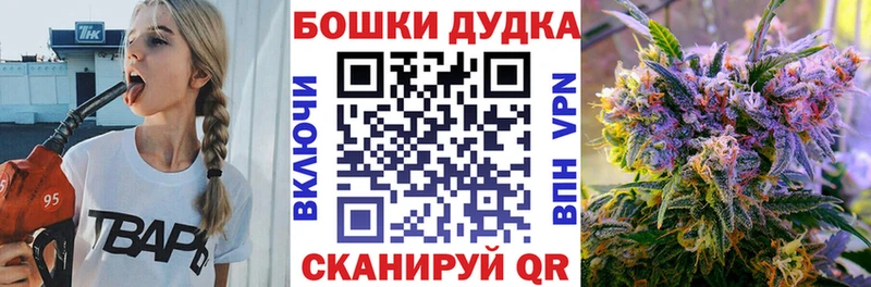 Канабис LSD WEED Камень-на-Оби